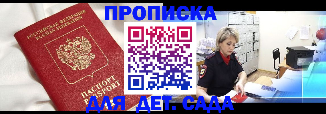 где прописаться в Нижней Туре