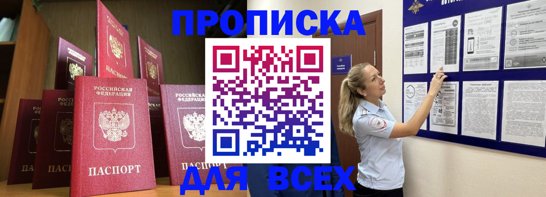 пропишу в квартире в Нижней Туре